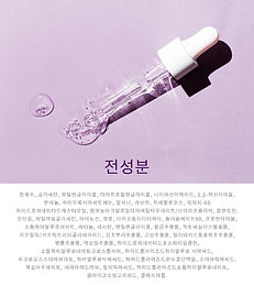 collagen detail serum eng-18.jpg