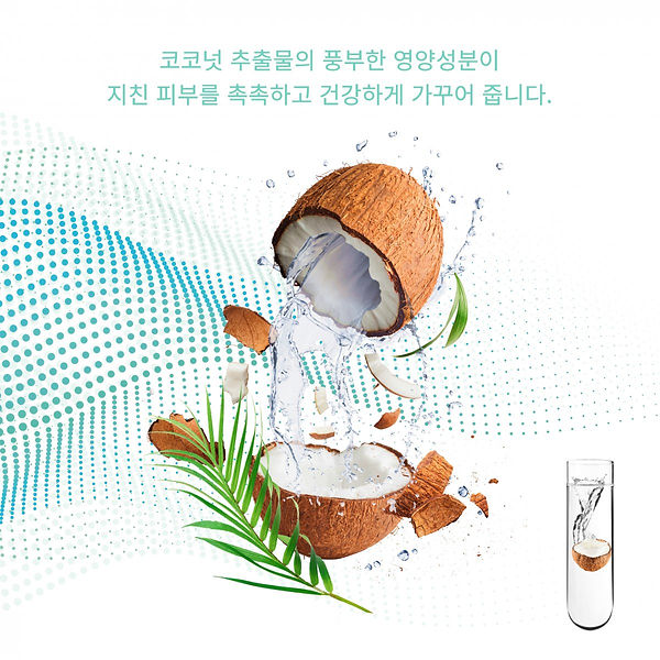 coconut detail 2.jpg