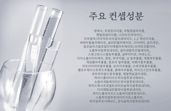 collagen detail serum kr-21.jpg