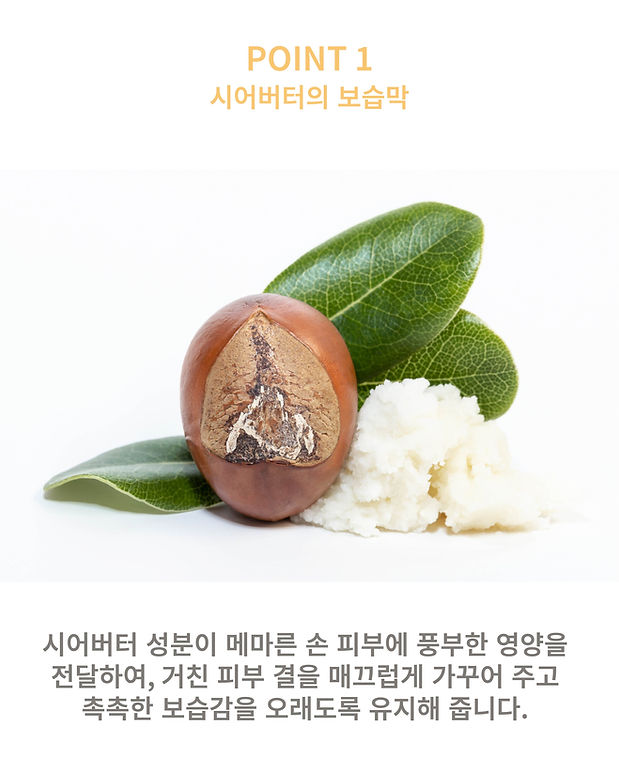 KR_Botanica Hand Cream_Everpine_Detail Page_1-11.jpg