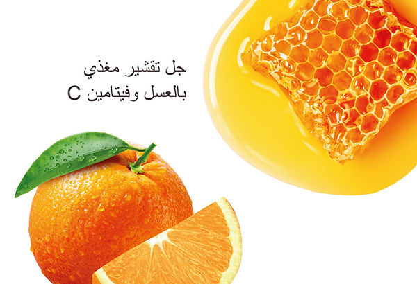 vitamin peeling_1-02.jpg