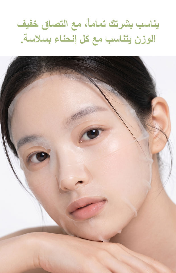 AR_Botanica Refreshing Mask_Detail Page_1-16.jpg