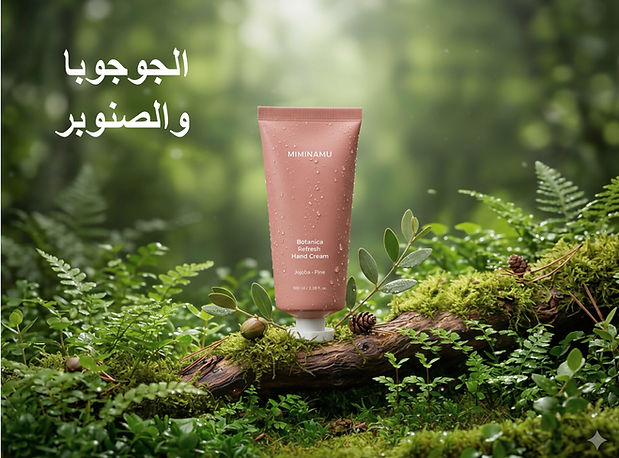 AR_Botanica Hand Cream_Refresh_Detail Page_1-02.jpg