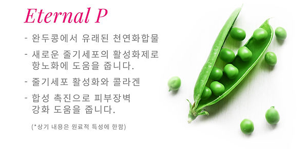 collagen serum ru-17.jpg
