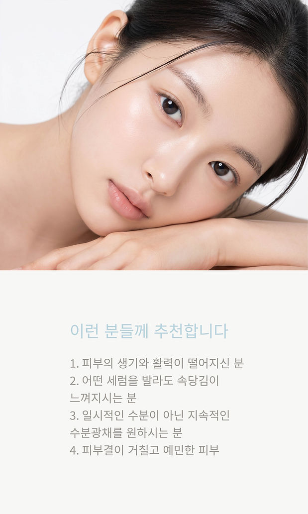 KR_Botanica Hydrating Serum_1-16.jpg