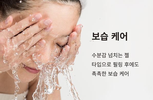 bha peeling_1-08.jpg