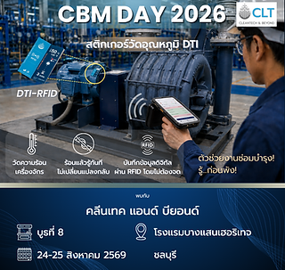 CBM DAY 2026 (3).png