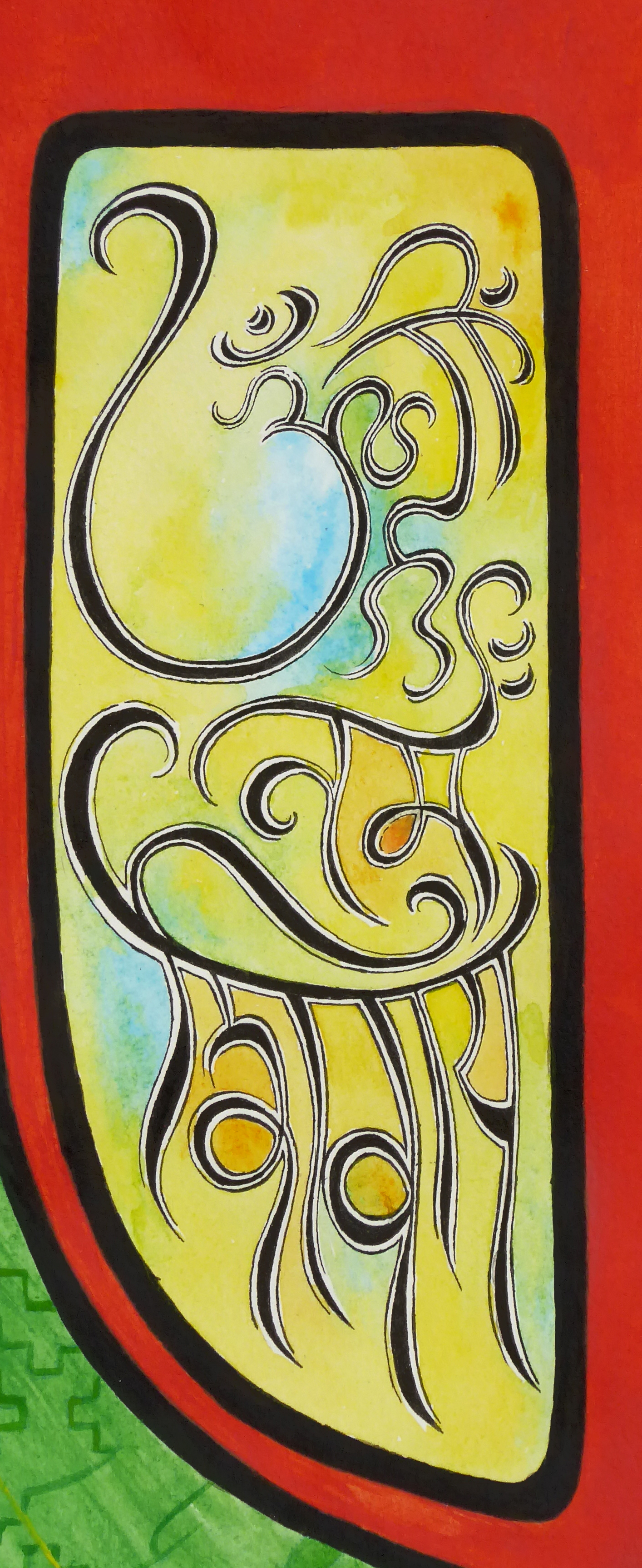 Tandava - detail