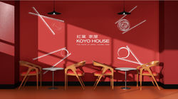 Koyo House Presentation-04