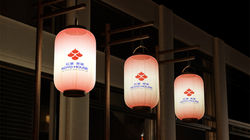 Koyo House Presentation-15