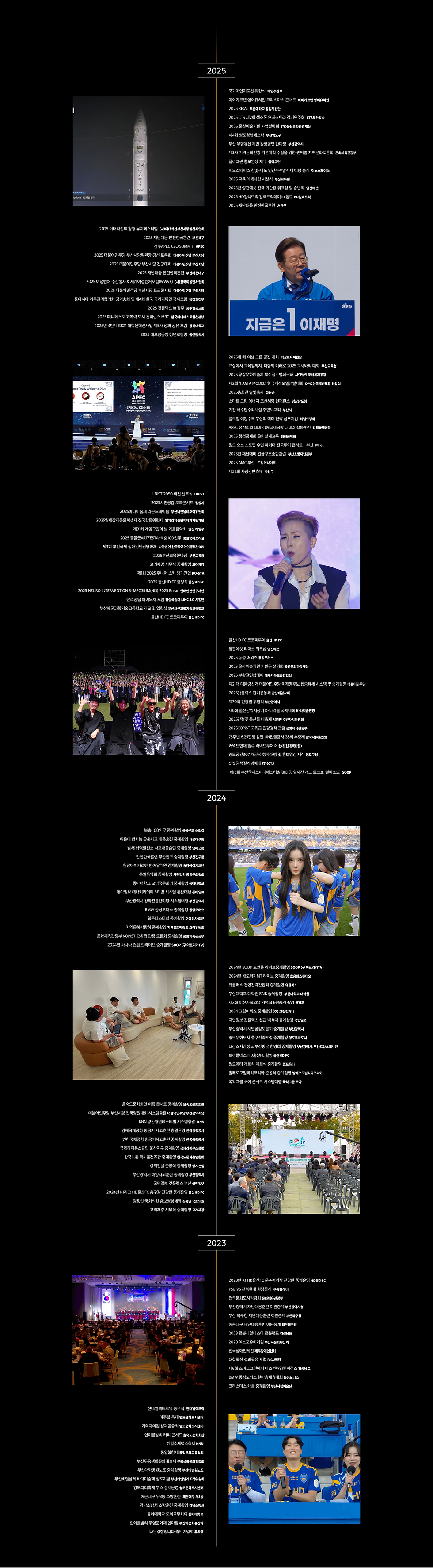 연혁.png