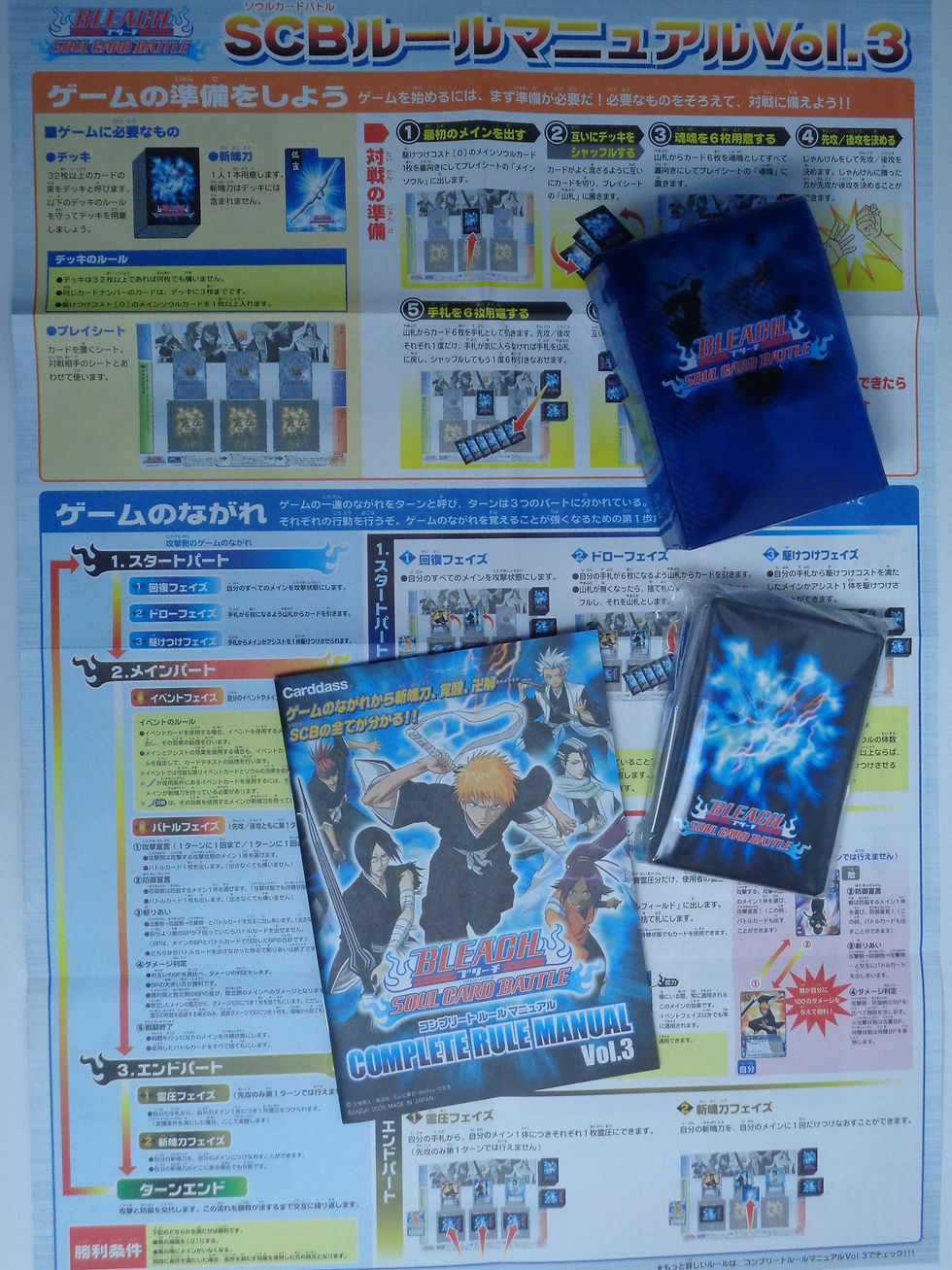 Miniatura: Cartas Bleach - Bandai