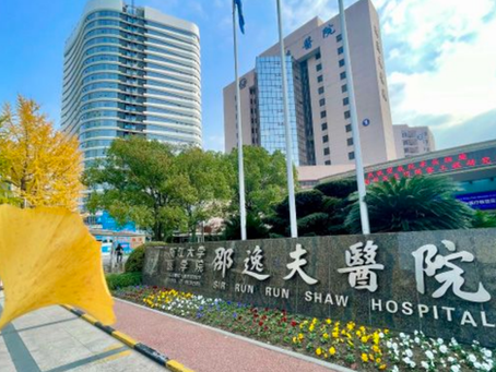 New Breakthrough in Precision Treatment for Advanced Prostate Cancer: Sir Run Run Shaw Hospital of Zhejiang University Launches “Nuclear” Anti-Cancer Weapon