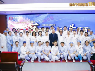 10,000 Hematopoietic Stem Cell Transplants: Why Can Lu Daopei Hospital Stand as "The Last Stop for Hematology Patients"?