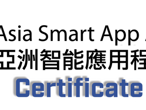 HINCare won the Certificate of Merit in Asia Smart App Awards 2021!