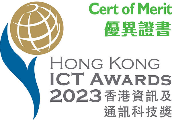 Award Logo 2023_Cert of Merit.jpg