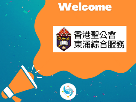 HINCare Welcomes SKH Tung Chung Integrated Services as the 8th Partner for Time Banking Platform