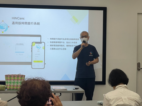 Time Banking Ambassador Training Workshop