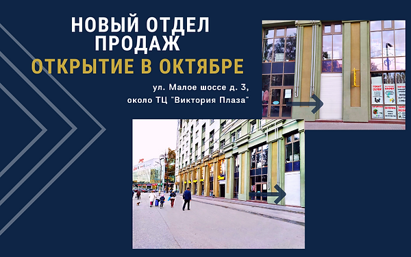 ООО Фаст - это ваша безопасность.png