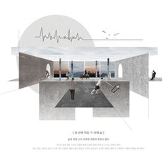 첫 번째 죽음, 두 번째 삶