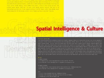 [공고] ~10.25(화) 2016 차세대문화공간 공모전