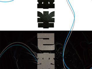 Poster & Banner Design Record 02