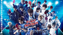 FAKE MOTION -卓球の王将-