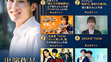 【出演報告&インタビュー】入会1年未満で話題のドラマ・CMに続々出演!髙松勇貴さん
