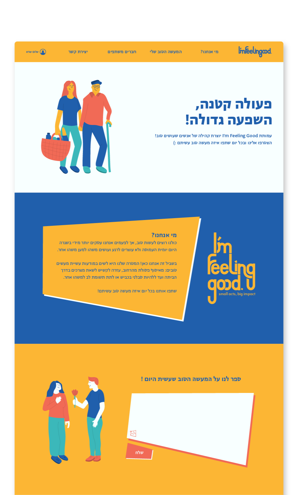 אתר אינטרנט I'm Feeling Good_edited.png