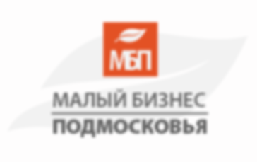 Малый бизнес подмосковья.png