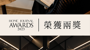 Home Journal Awards 2025 點紙榮獲兩獎