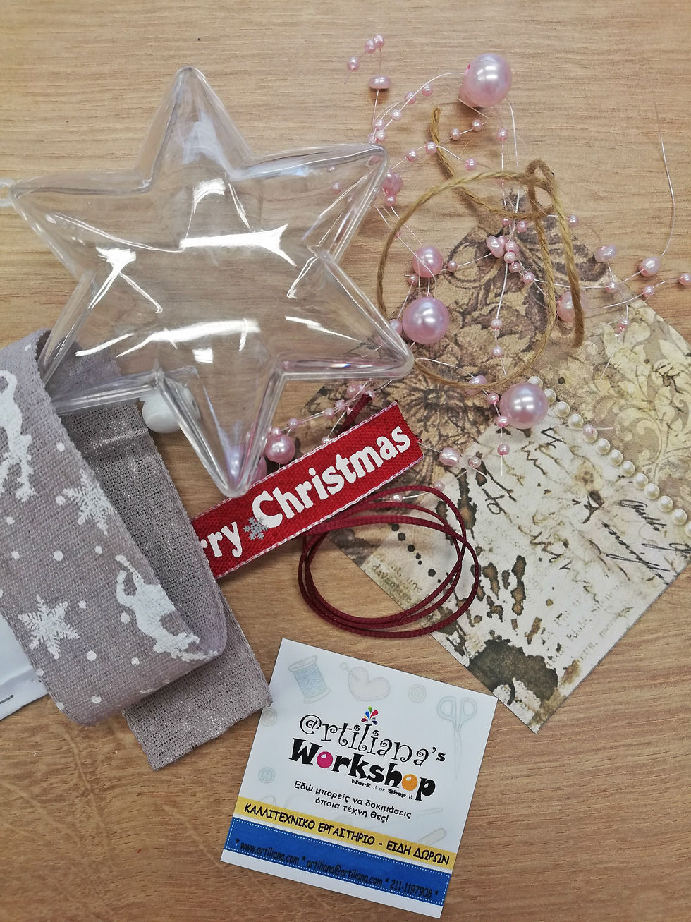 Μικρογραφία: ΚΙΤ κατασκευής Χριστουγεννιάτικου στολιδιού - αστέρι