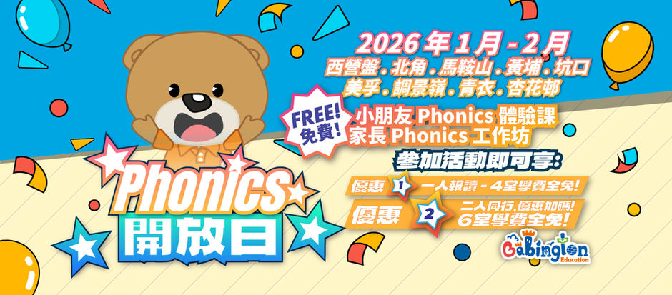 2026暖笠笠OPEN DAY!