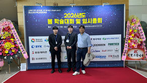 2026 Korea Concrete Institute spring academic conference