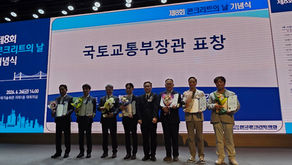 Received the Concrete Day Award