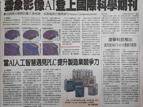 aetherAI’s initiative in a whole-slide training approach is globally recognized