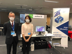 aetherAI at Japanese Society of Laboratory Medicine