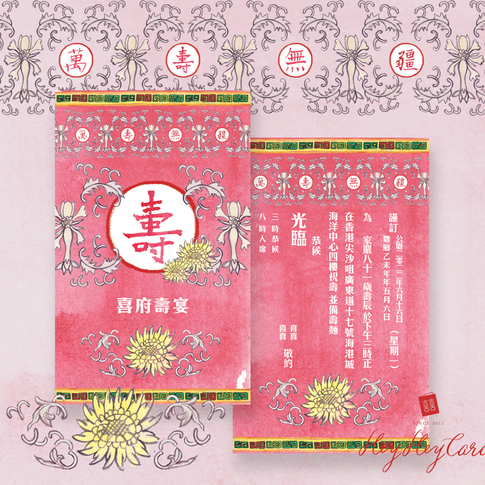 BIRTHDAY CARD