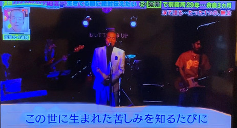 超ファンタスティック遺言