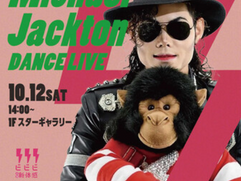10/12イオンモール広島府中20周年フェスに出演させていただきました。