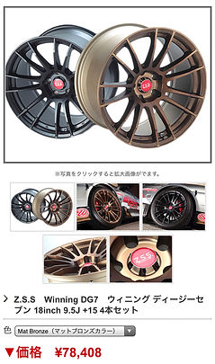車ホームページ制作会社 横浜
