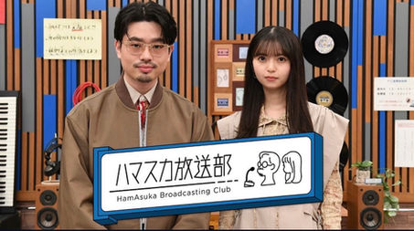 テレビ朝日「ハマスカ放送部」にヴァイオリニスト出演させていただきました。