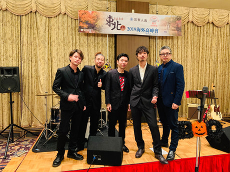 MUSIC FRONT