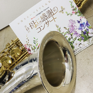 森 奈々 サックス奏者 .png