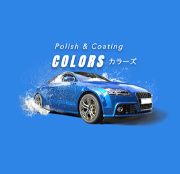 カラーズの外観