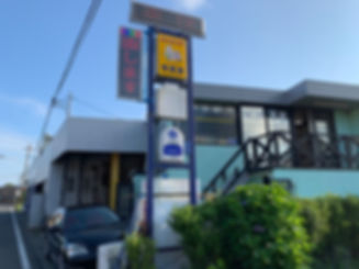 ボデーショップさとう