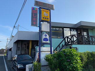 ボデーショップさとう