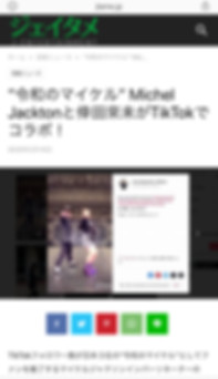 J-ENTERTAINMENT マイケル・ジャクトン&倖田來未 コラボ.jpeg
