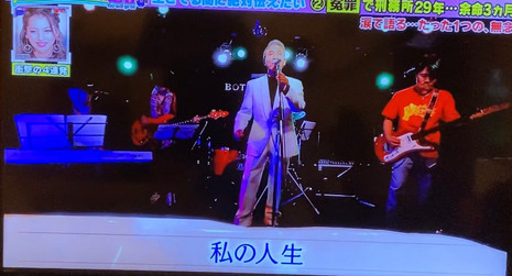 超ファンタスティック遺言