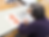 余暇活動